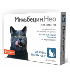 Мильбецин Нео Для Кошек 4-16кг M202