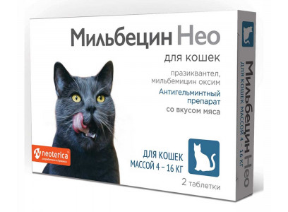 Мильбецин Нео Для Кошек 4-16кг M202 