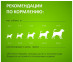  24300_6_ecom 