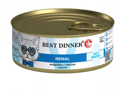 Лечебные Консервы Best Dinner (Бест Диннер) Для Кошек При Заболевании Почек Индейка и Рис Exclusive Vet Profi Renal 100г 7669 