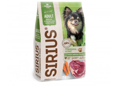 Сухой Корм Sirius (Сириус) Для Собак Мелких Пород Говядина 2кг (1*6) 