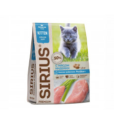 Сухой Корм Sirius (Сириус) Для Котят Индейка 400г (1*24)
