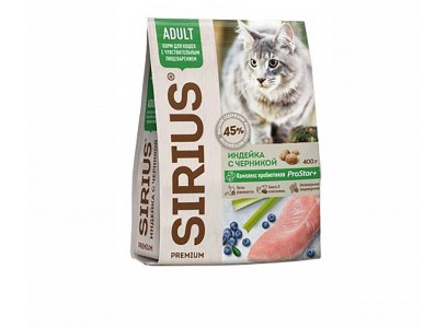 Сухой Корм Sirius (Сириус) Для Кошек с Чувствительным Пищеварением Индейка и Черника 400г (1*24) 