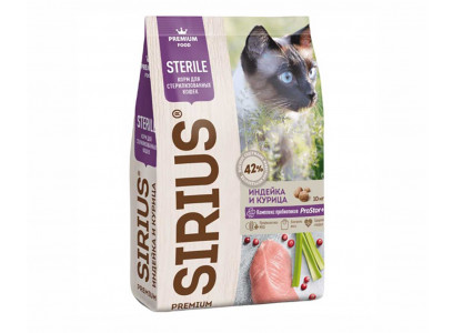 Сухой Корм Sirius (Сириус) Для Стерилизованных Кошек Индейка и Курица 10кг 