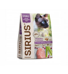 Сухой Корм Sirius (Сириус) Для Стерилизованных Кошек Индейка и Курица 400г (1*24)