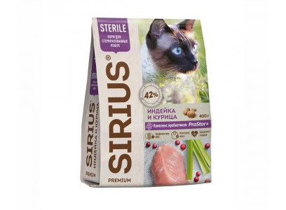 Сухой Корм Sirius (Сириус) Для Стерилизованных Кошек Индейка и Курица 400г (1*24) 