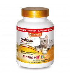 Витамины Unitabs (Юнитабс) Mama+Kitty B9 Для Кошек Котят 200 Таблеток U3042