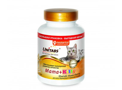 Витамины Unitabs (Юнитабс) Mama+Kitty B9 Для Кошек Котят 200 Таблеток U3042 