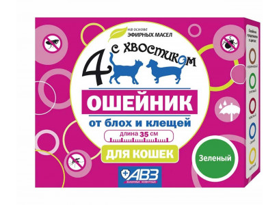 Ошейник Четыре с Хвостиком Для Кошек Репеллентный 35см Зеленый 