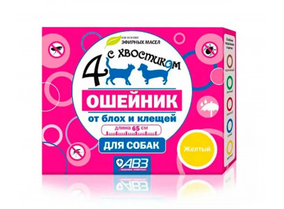 Ошейник Четыре с Хвостиком Для Собак Репеллентный 65см Желтый 