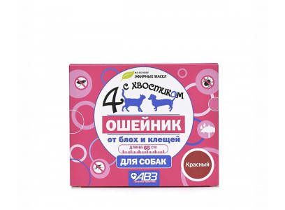 Ошейник Четыре с Хвостиком Для Собак Репелентный Красный 65см  