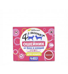 Ошейник Четыре с Хвостиком Для Кошек Репеллентный Красный 35см