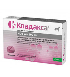Кладакса 400мг/100мг №12 Жевательные Таблетки