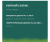  24263_5_ecom 