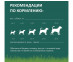  24263_6_ecom 
