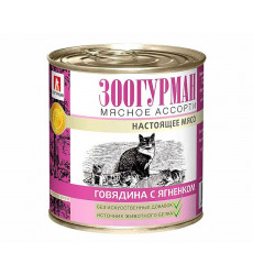 Консервы Zoogurman (Зоогурман) Для Кошек Мясное Ассорти Говядина и Ягненок 250г (1*15) 2793