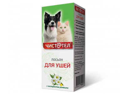 Лосьон Чистотел Для Ушей 25мл С711