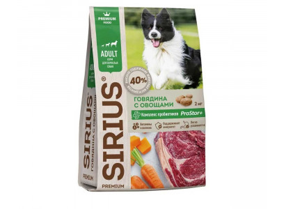 Сухой Корм Sirius (Сириус) Для Собак Говядина и Овощи 2кг 