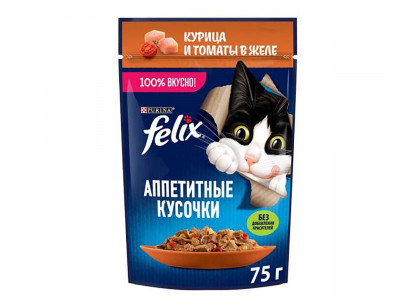Влажный Корм Felix (Феликс) Для Кошек Аппетитные Кусочки Курица и Томаты в Желе 75г (1*26) 