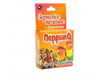 Печенье Зерновое Перрико Фрукты