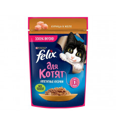 Влажный Корм Felix (Феликс) Аппетитные Кусочки Для Котят Курица 75г (1*26)