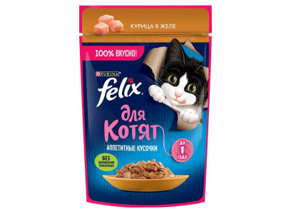 Влажный Корм Felix (Феликс) Аппетитные Кусочки Для Котят Курица 75г (1*26) 