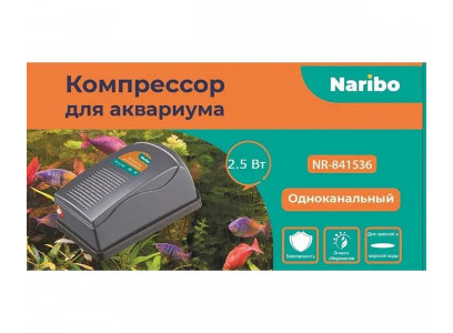 Компрессор Naribo (Нарибо) 2,5вт 3,5л/мин Nr-841536