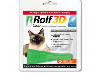 Капли Rolf Club (Рольф Клаб) 3d От Блох и Клещей Для Кошек До 4кг 3шт R442