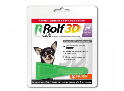 Капли Rolf Club (Рольф Клаб) 3d От Блох и Клещей Для Собак До 4кг 3шт R444 