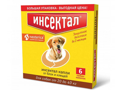 Капли Инсектал От Клещей Блох Для Собак 20-40кг 6шт N114
 