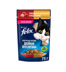 Влажный Корм Felix (Феликс) Двойной Вкус Для Кошек Говядина и Птица в Желе 75г (1*26)
