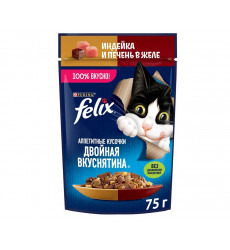Влажный Корм Felix (Феликс) Двойной Вкус Для Кошек Индейка и Печень в Желе 75г (1*26)