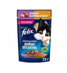 Влажный Корм Felix (Феликс) Двойной Вкус Для Кошек Ягненок и Курица в Желе 75г (1*26)