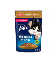 Влажный Корм Felix (Феликс) Аппетитные Кусочки Для Кошек Индейка в Желе 75г (1*26)
