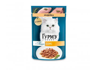 Влажный Корм Гурмэ Перл Для Кошек Индейка в Соусе 75г (1*26) 