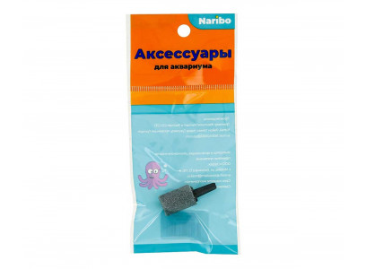Распылитель Naribo (Нарибо) Цилиндр 13*18мм Серый Nr-663026