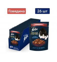Влажный Корм Felix (Феликс) Мясные Ломтики Говядина 26 штук в Блоке 75г (1*1)