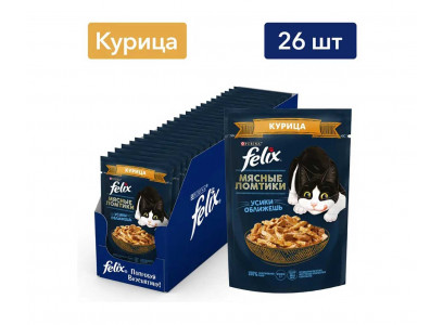 Влажный Корм Felix (Феликс) Мясные Ломтики Курица 26 Штук в Блоке 75г (1*1) 