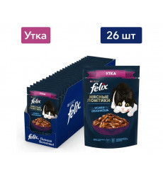 Влажный Корм Felix (Феликс) Мясные Ломтики Утка 26 Штук в Блоке 75г (1*1)