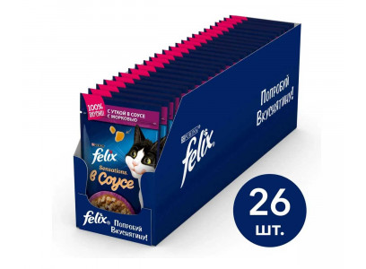Влажный Корм Felix (Феликс) Для Кошек Утка и Морковь в Соусе Sensation Паучи 75г 26шт в Блоке (1*1) 