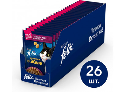 Влажный Корм Felix (Феликс) Для Кошек Утка и Шпинат в Желе Sensation Паучи 75г 26шт в Блоке (1*1) 