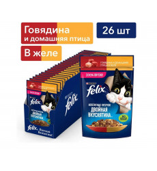 Влажный Корм Felix (Феликс) Двойной Вкус Для Кошек Говядина и Птица в Желе 26 Штук В Блоке 75г (1*1)