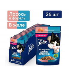 Влажный Корм Felix (Феликс) Двойной Вкус Для Кошек Лосось и Форель в Желе 26 Штук в Блоке 75г (1*1)
