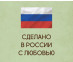  1.6 