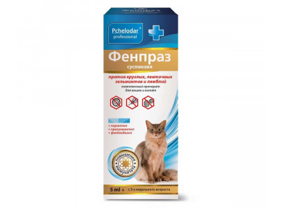 Пчелодар Фенпраз 5мл Суспензия Для Кошек и Котят Комплексный Антигельминтик
