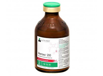 Нитокс-200 50мл