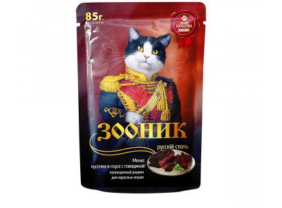 Влажный Корм Зооник Для Кошек Говядина Соус 85г (1*24) 