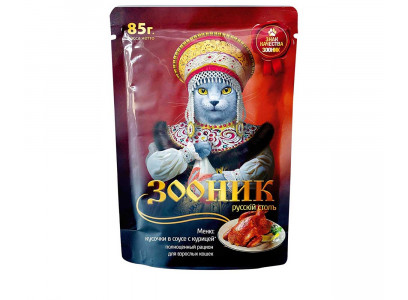 Влажный Корм Зооник Для Кошек Курица Соус 85г (1*24) 