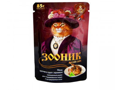 Влажный Корм Зооник Для Стерилизованных Кошек Кролик Соус 85г (1*24) 