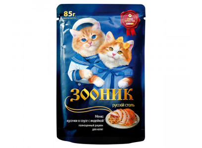 Влажный Корм Зооник Для Котят Индейка Соус 85г (1*24) 